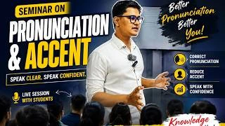 কিভাবে Pronunciation ঠিক করবেন?