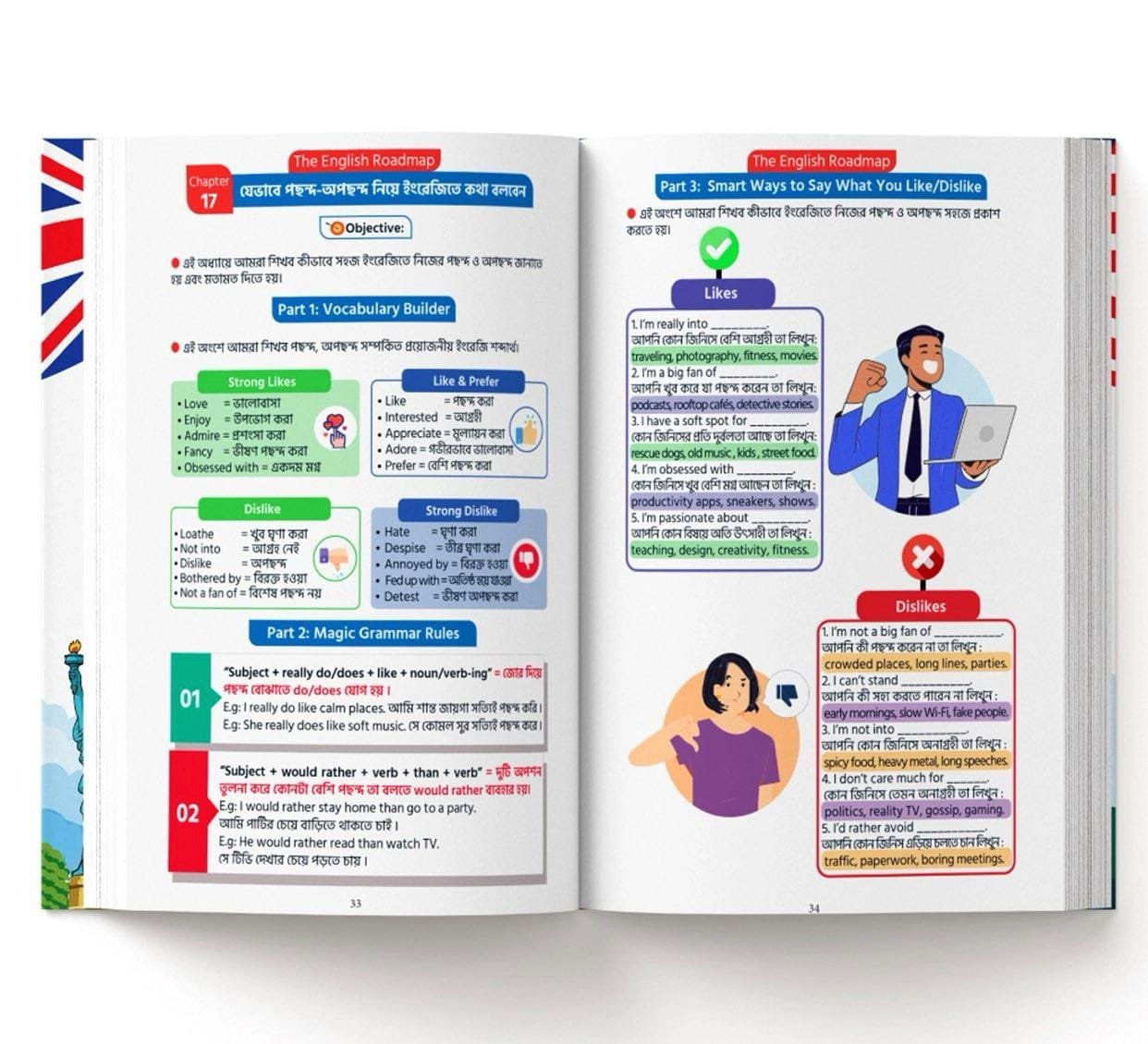 English learning book page 2