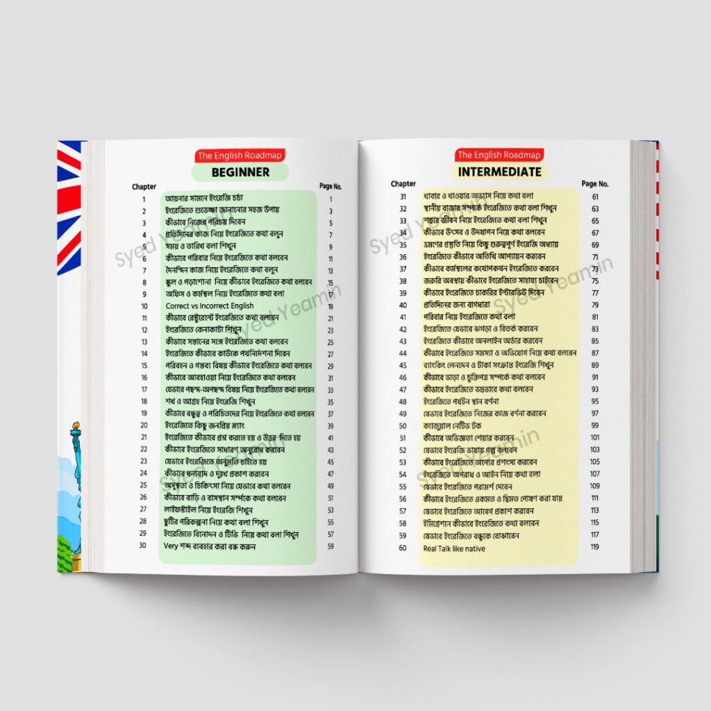 yeahmin book 6